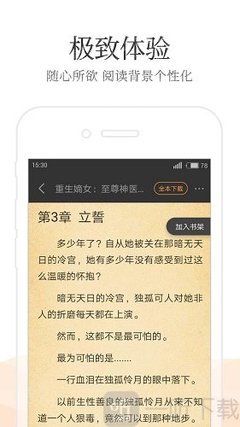 开云体育app官网入口